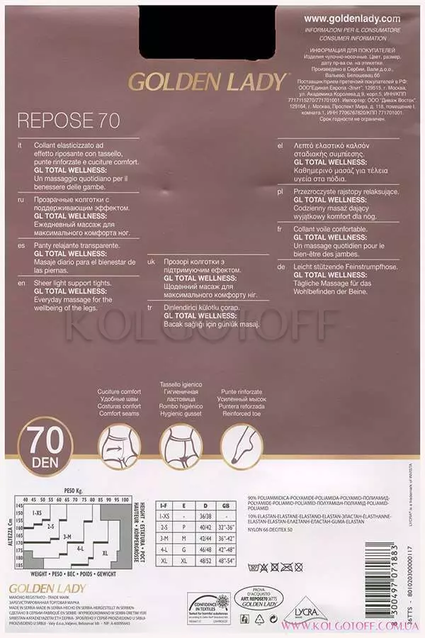 Колготки підтримуючі щільні оптом GOLDEN LADY Repose 70
