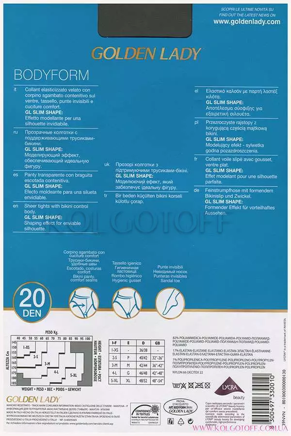 Колготки з моделюючими трусиками GOLDEN LADY Bodyform 20