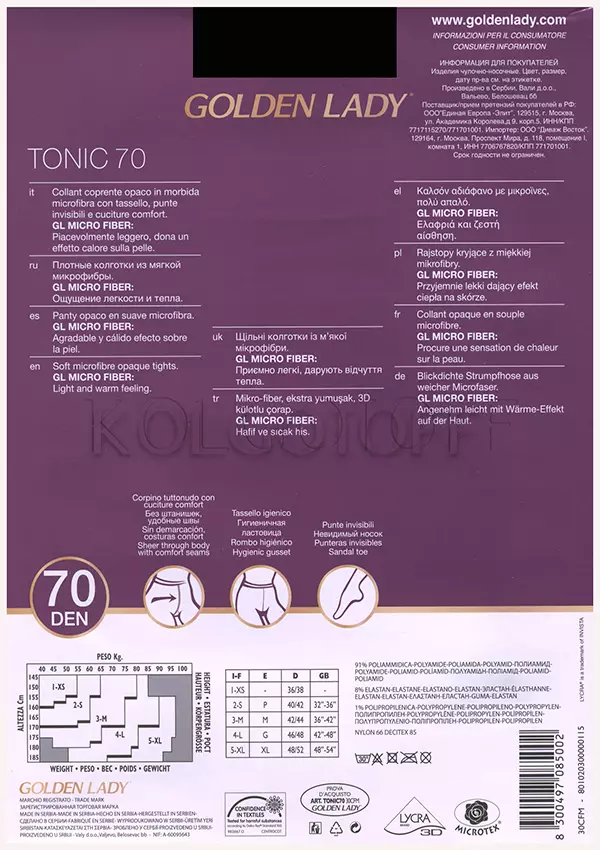 Щільні колготки з мікрофібри без шортиків оптом GOLDEN LADY Tonic 70