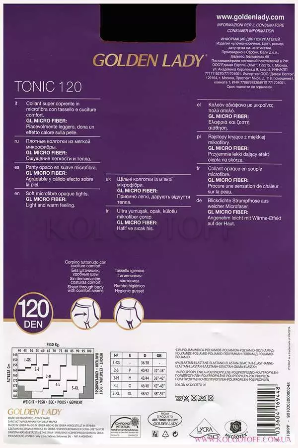 Колготки щільні з мікрофібри оптом GOLDEN LADY Tonic 120