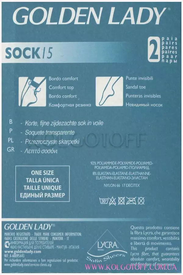 Шкарпетки жіночі GOLDEN LADY Soсk 15
