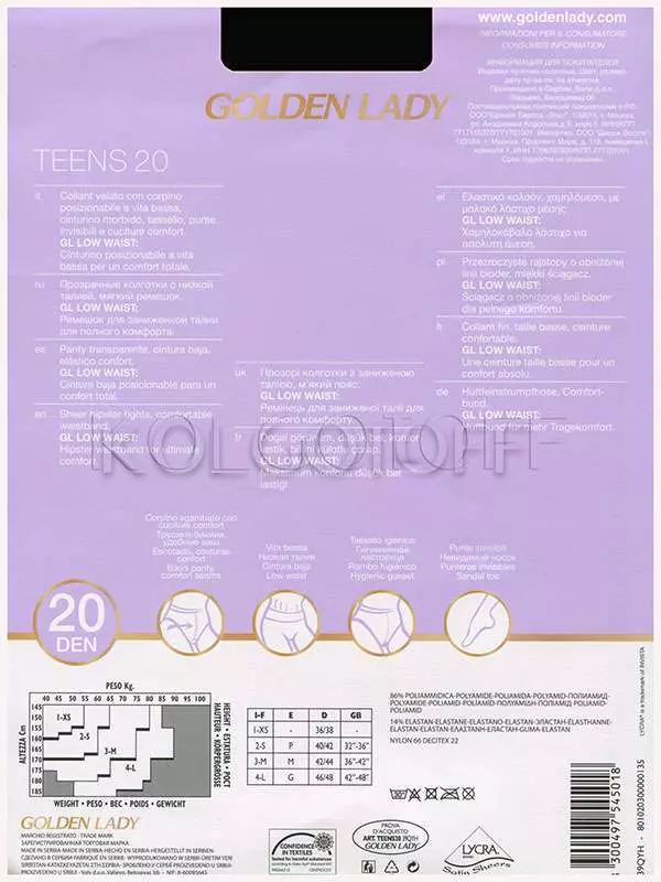 Колготки із заниженою талією GOLDEN LADY Teens 20 vita bassa