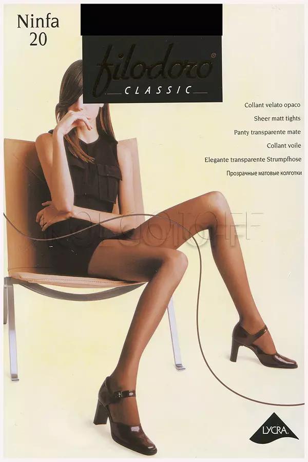Класичні колготки без шортиків оптом FILODORO Ninfa 20