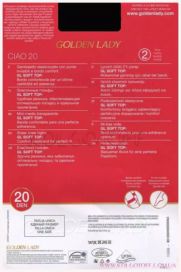 Класичні жіночі гольфи оптом GOLDEN LADY Ciao 20 gambaletto