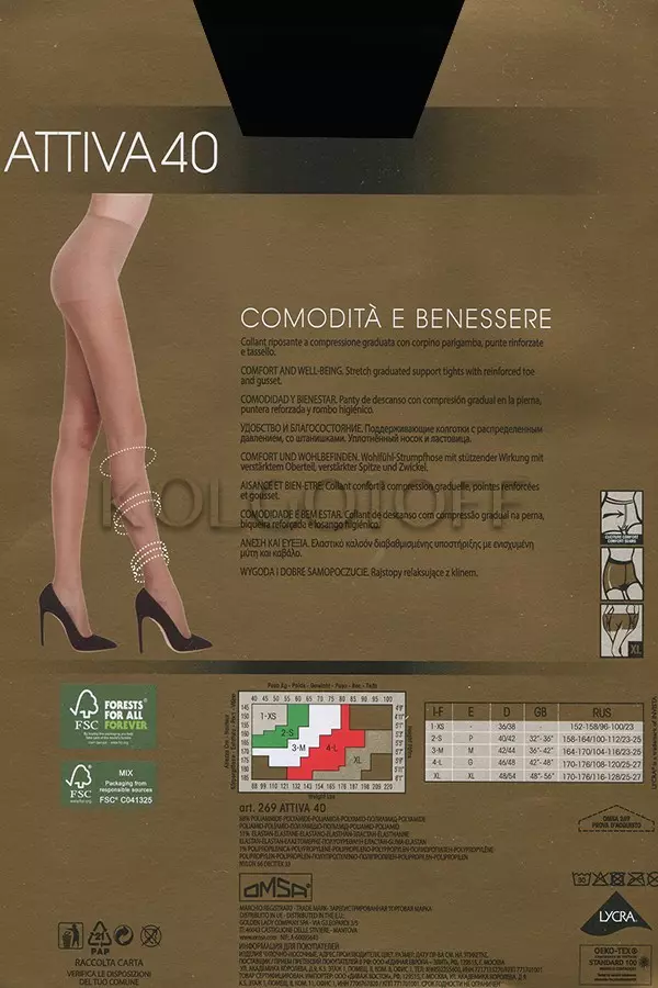 Класичні підтримуючі колготки оптом OMSA Attiva 40