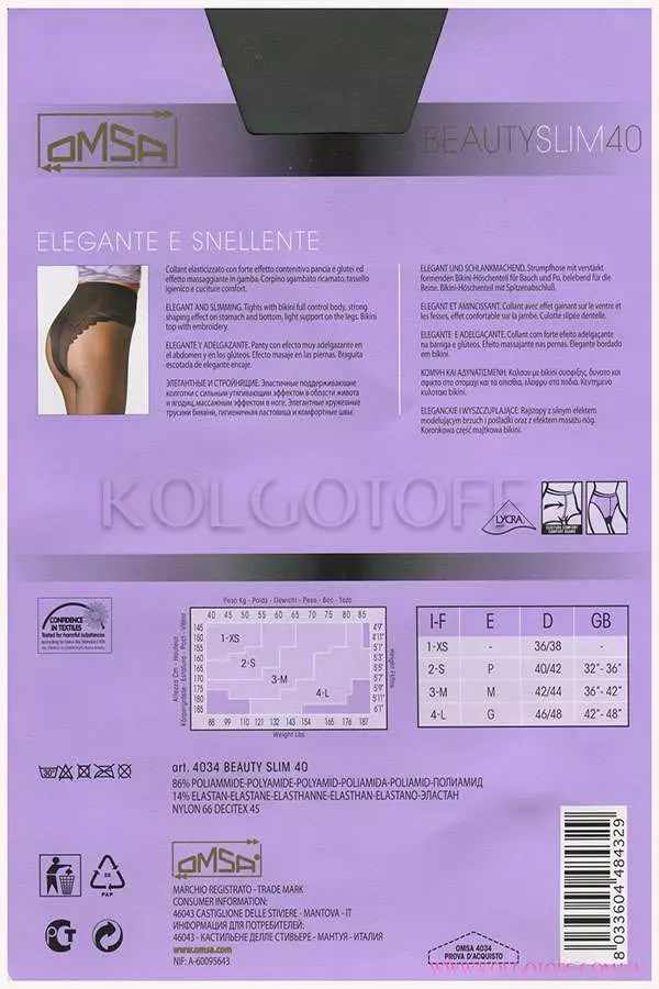 Колготки з коригуючими трусиками OMSA Beauty slim 40