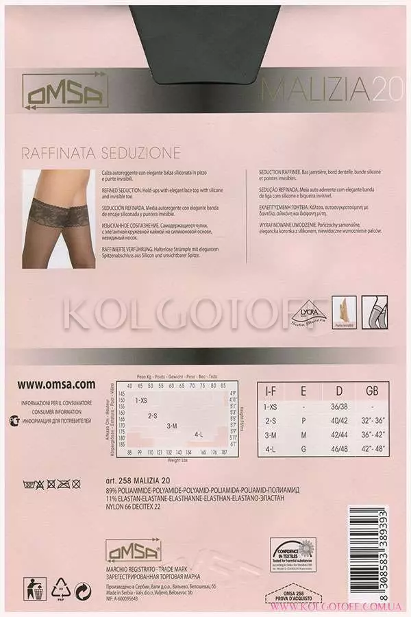 Панчохи з ажурною коронкою оптом OMSA Malizia 20