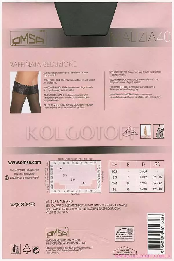 Панчохи з ажурною коронкою оптом OMSA Malizia 40