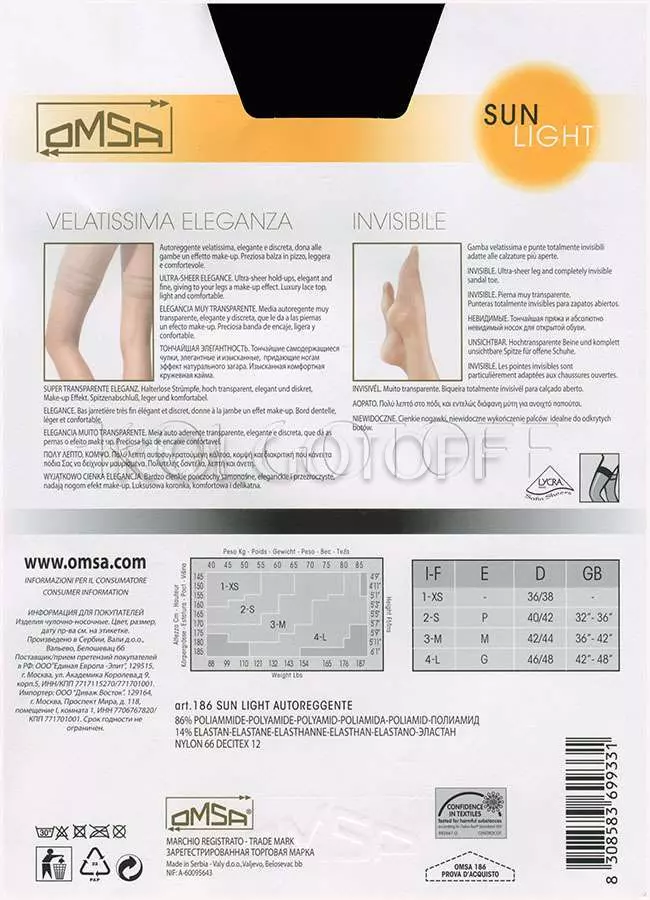 Панчохи ультратонкі оптом OMSA Sun Light 8 autoreggente