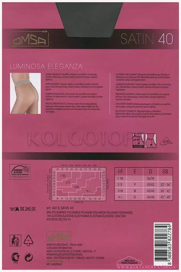 Колготки з ефектом блиску оптом OMSA Satin 40