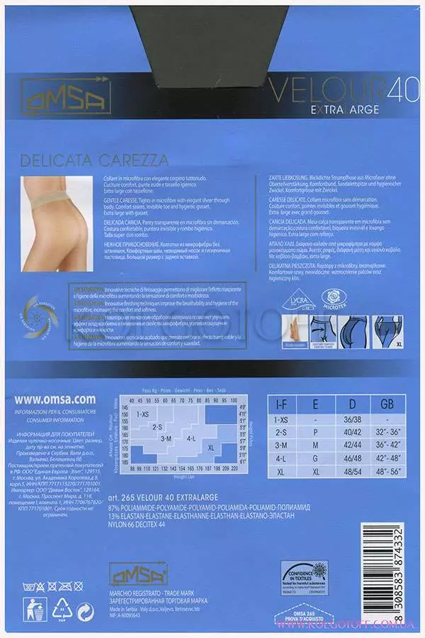 Колготки із мікрофібри великого розміру оптом OMSA Velour 40 XL