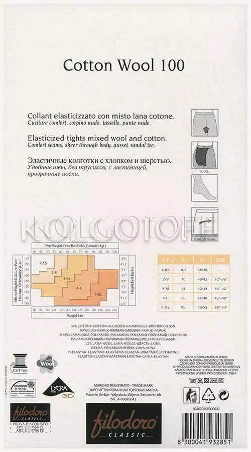 Теплі колготки з бавовною та вовною оптом FILODORO Cotton Wool 100
