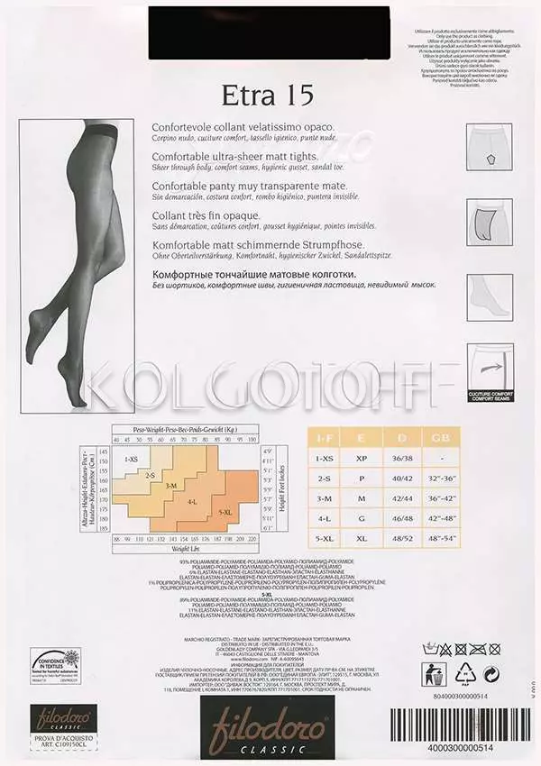Класичні колготки без шортиків оптом FILODORO Etra 15
