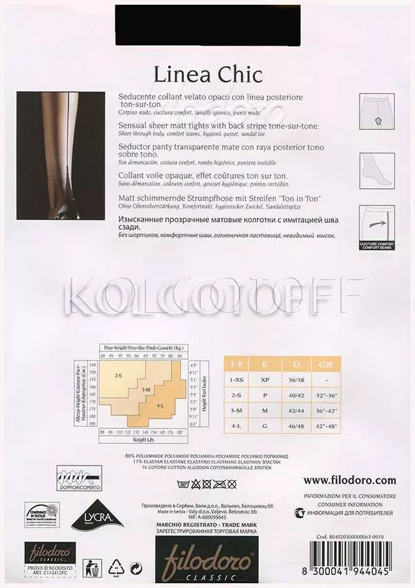 Колготки зі швом ззаду оптом FILODORO Linea Chic 20
