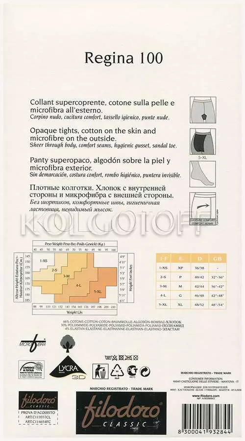 Теплі жіночі колготки з бавовною оптом FILODORO Regina 100