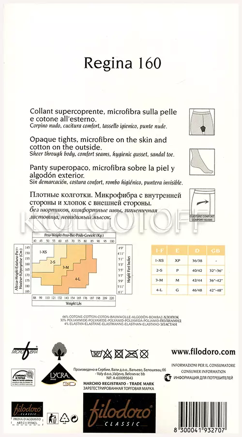 Теплі колготки з бавовною оптом FILODORO Regina 160