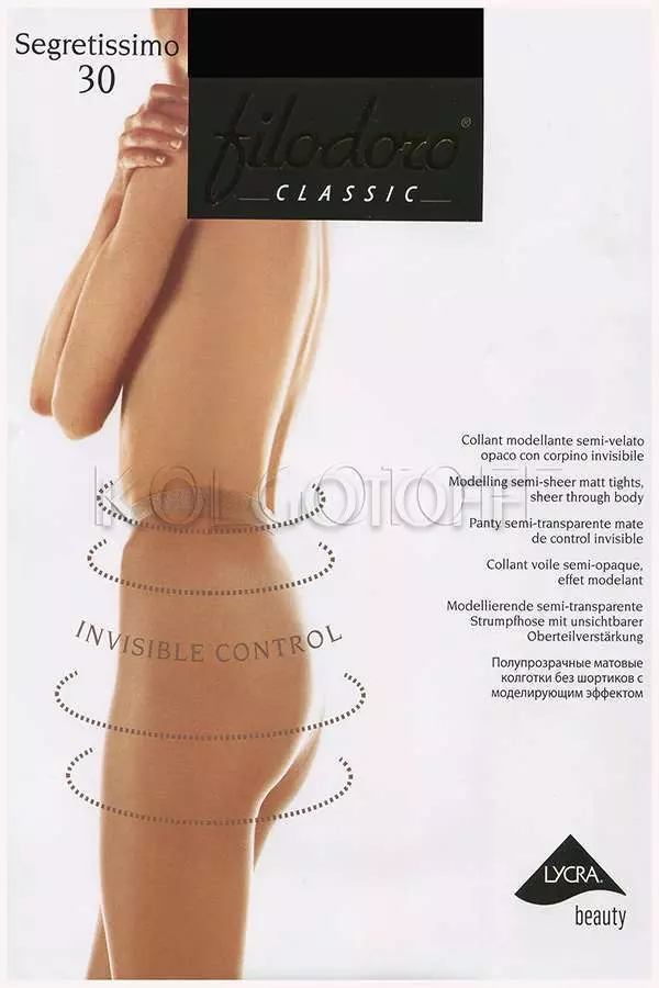 Моделюючі колготки без шортиків FILODORO Segretisimo 30