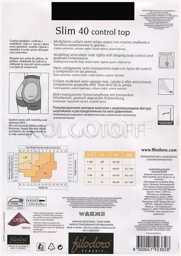 Колготки з коригуючими шортиками оптом FILODORO Slim 40 control top