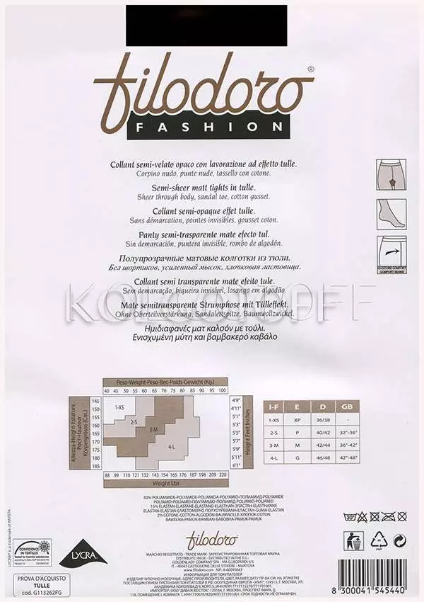 Колготки з мікротюля оптом FILODORO Tulle Fashion