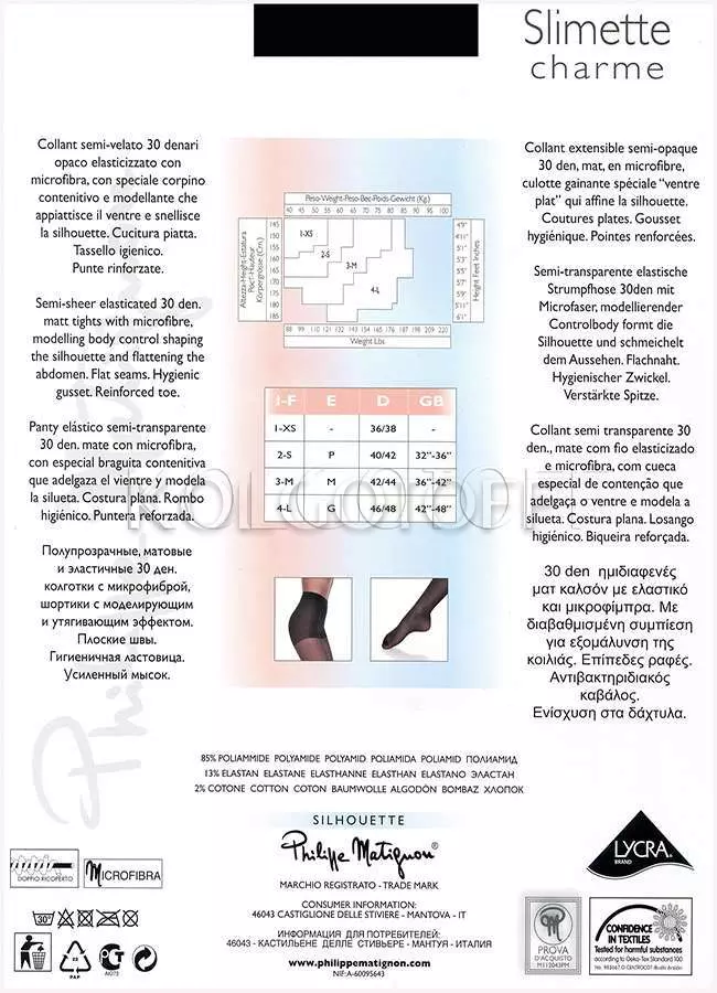 Колготки з моделюючими шортиками оптом PHILIPPE MATIGNON Slimette Charme 30