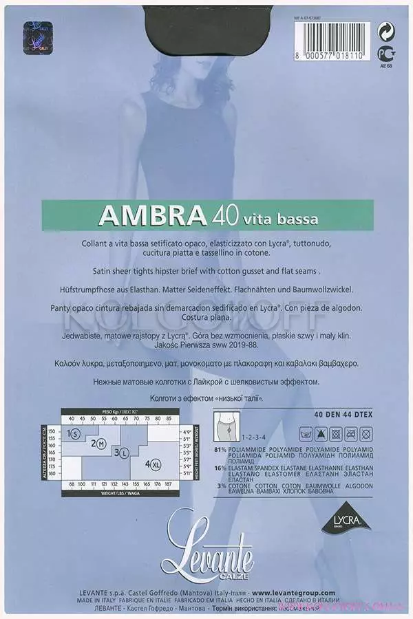 Колготки з низькою талією LEVANTE Ambra 40 vita bassa