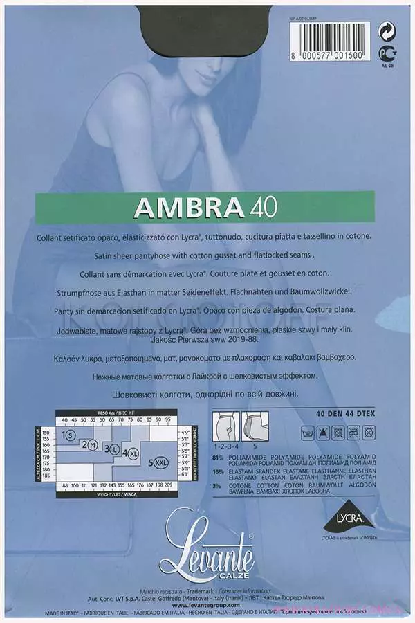 Колготки без шортиків оптом LEVANTE Ambra 40