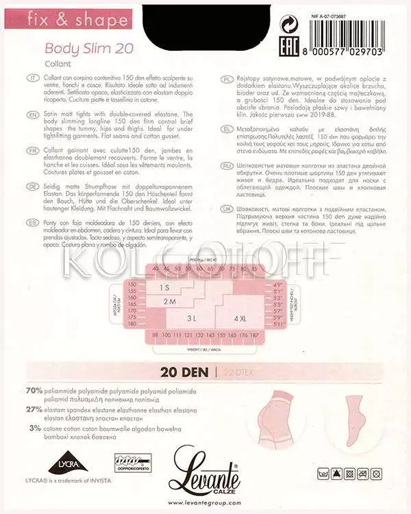 Колготки коригуючі оптом  LEVANTE Body Slim 20