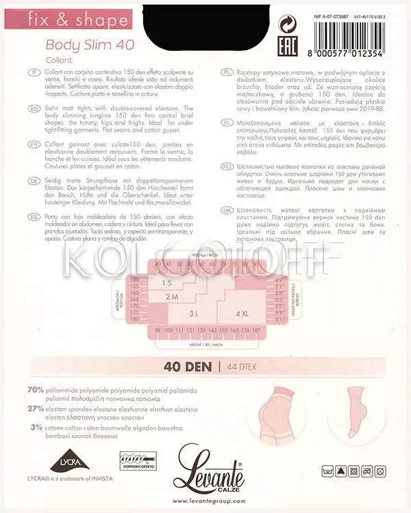 Колготки коригуючі оптом LEVANTE Body Slim 40