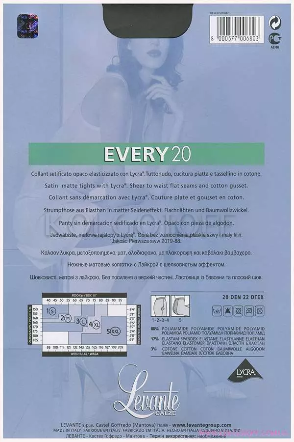 Колготки без шортиків оптом LEVANTE Every 20