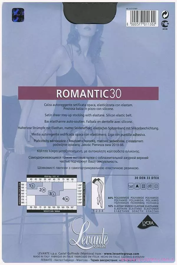 Панчохи жіночі оптом LEVANTE Romantic 30