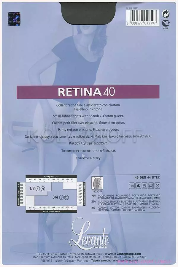 Колготки в дрібну сітку оптом LEVANTE Retina 40