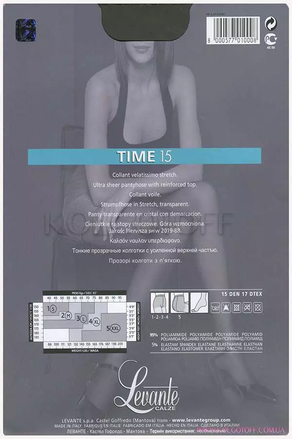 Колготки капронові оптом LEVANTE Time 15