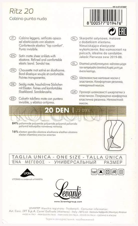 Шкарпетки жіночі оптом LEVANTE Ritz 20 calzino