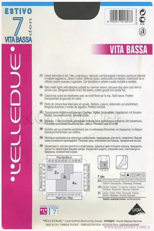 Колготки з низькою талією оптом ELLEDUE Estivo 7 vita bassa