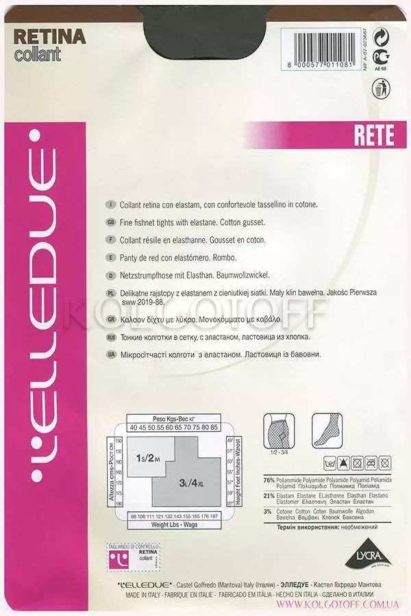 Колготки в дрібну сітку оптом ELLEDUE Retina 40