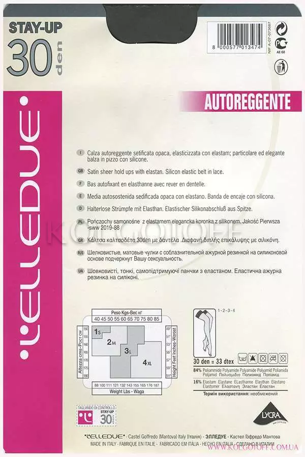 Класичні жіночі панчохи ELLEDUE STAY-UP 30