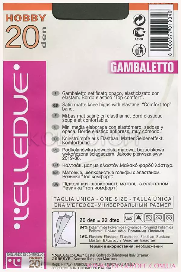 Гольфи жіночі оптом ELLEDUE Hobby 20 Den