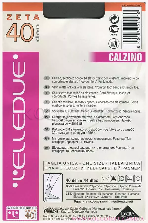 Шкарпетки жіночі оптом ELLEDUE Zeta 40 Den