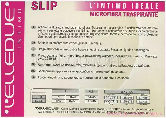 Трусики сліп безшовні оптом ELLEDUE SLIP