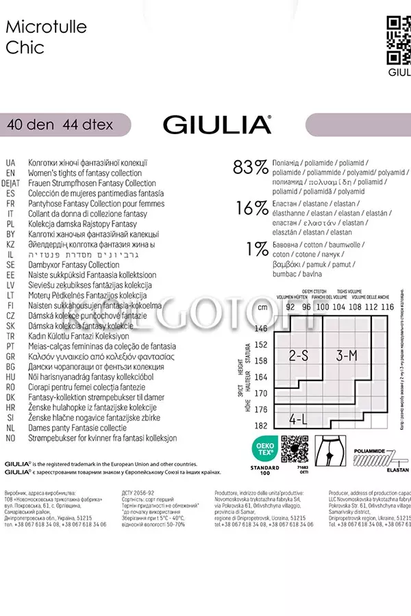 Колготки жіночі зі швом GIULIA MICROTULLE CHIC 40