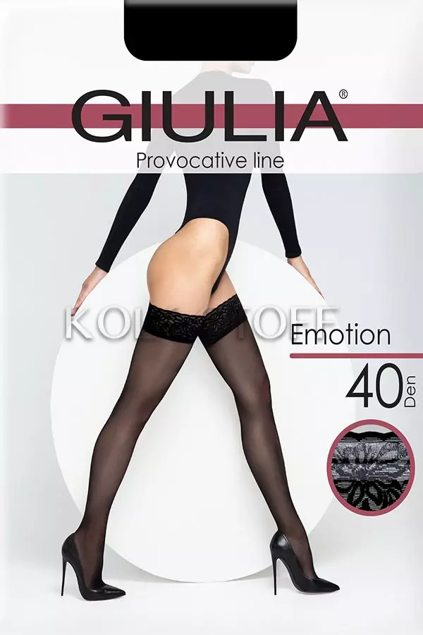 Панчохи жіночі класичні GIULIA Emotion 40