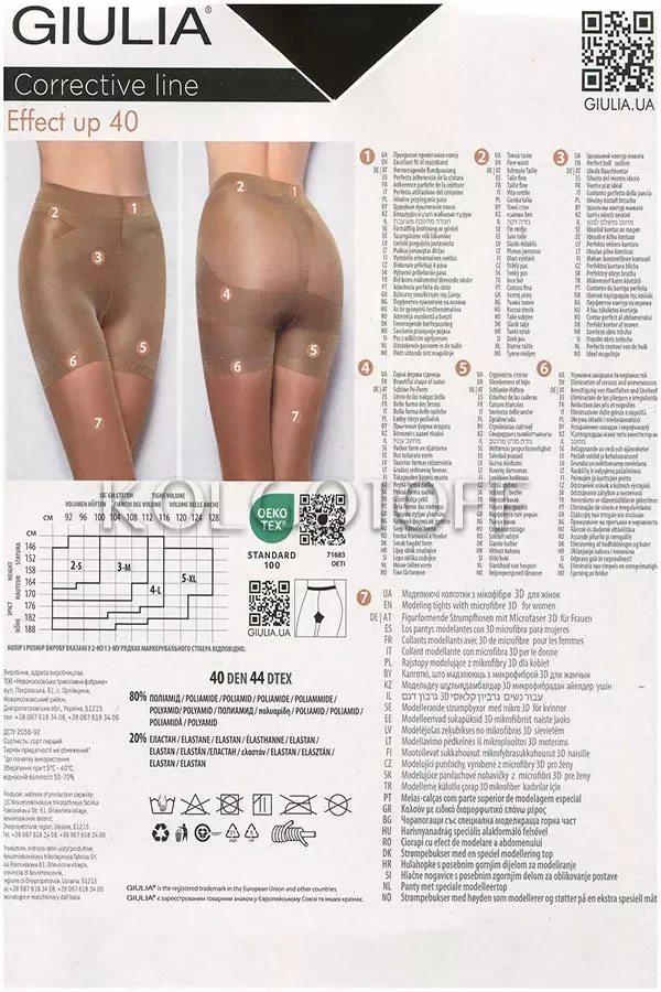 Колготки моделюючі оптом GIULIA Effect Up 40