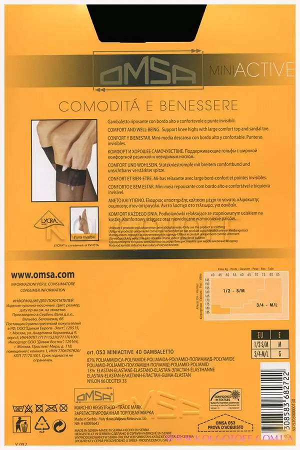 Гольфи з розподіленим тиском оптом OMSA MiniActive 40