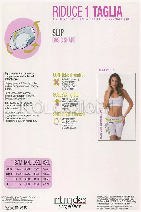 Моделюючі трусики-сліп INTIMIDEA SLIP BODYEFFECT BASICO (Art.311298)