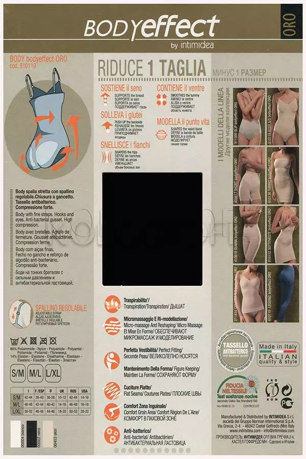 Боді-майка моделююче INTIMIDEA BODY S/S BODYEFFECT ORO (Art.510119)