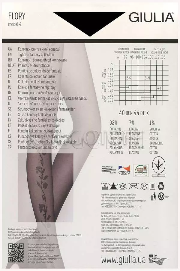 Колготки з візерунком GIULIA Flory 40 model 4