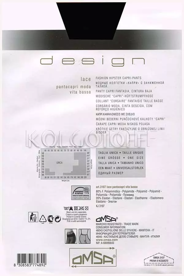Капрі сітчасті оптом OMSA Lace pantacapri vita bassa
