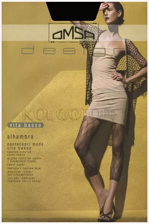 Капрі сітчасті оптом OMSA Alhamdra pantacapri