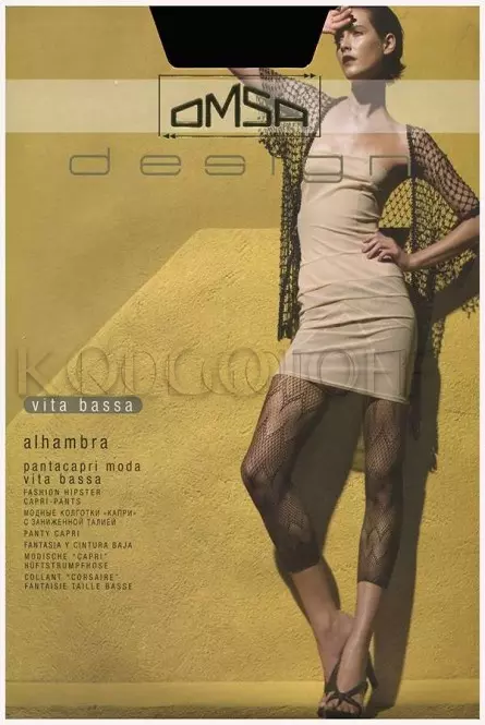 Капрі сітчасті оптом OMSA Alhamdra pantacapri