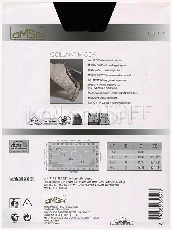 Колготки з візерунком оптом OMSA Secret 20 vita bassa